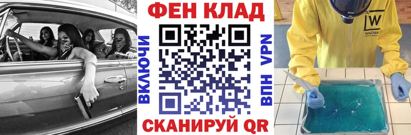 АМФ 97%  Купить где  Судогда 
