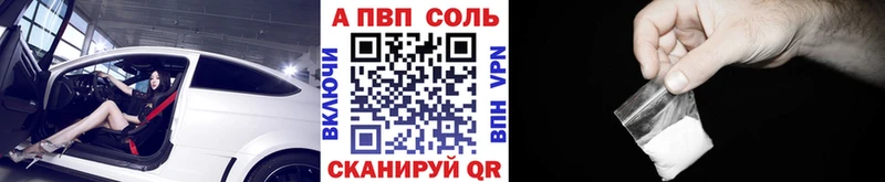 Alfa_PVP мука  Купить где  Судогда 