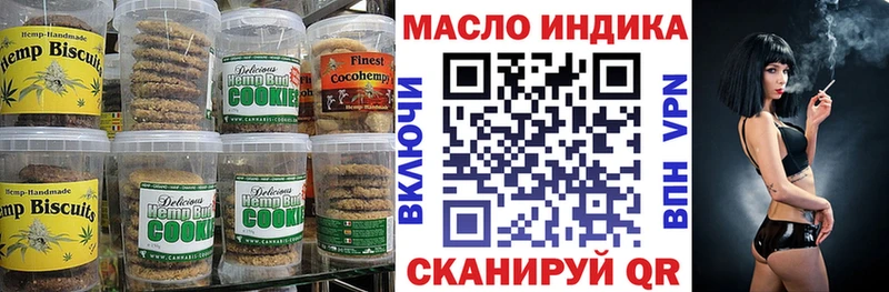 Купить где  Судогда  Еда ТГК марихуана 