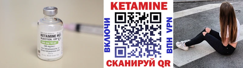 КЕТАМИН ketamine  Купить  Судогда 