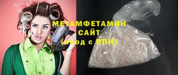 стаф Каменск-Шахтинский