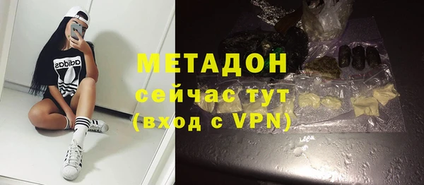 первитин Каменногорск