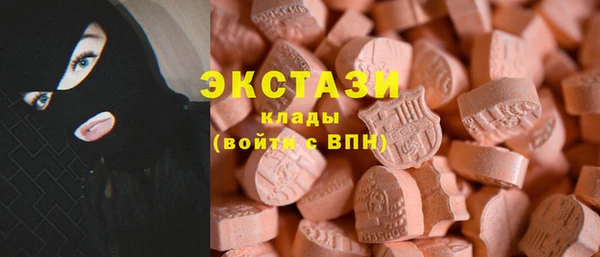 первитин Каменногорск