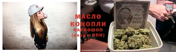стаф Каменск-Шахтинский