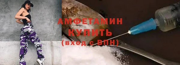первитин Каменногорск