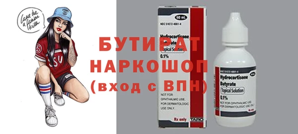 первитин Каменногорск