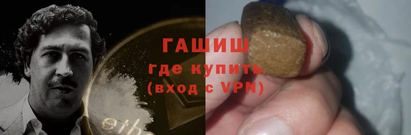 первитин Каменногорск