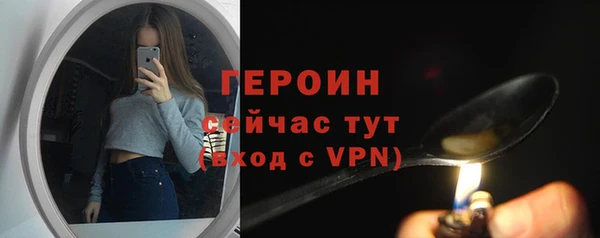 первитин Каменногорск