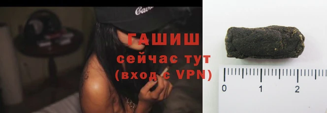 первитин Каменногорск