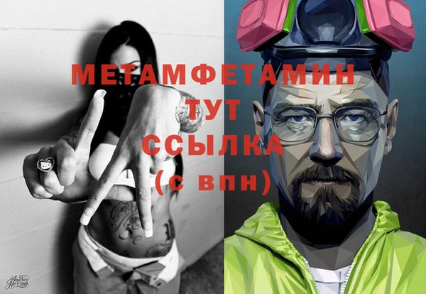стаф Каменск-Шахтинский