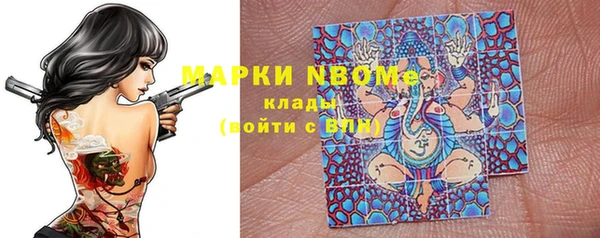 первитин Каменногорск