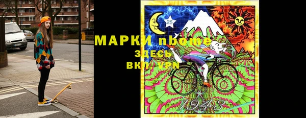 первитин Каменногорск