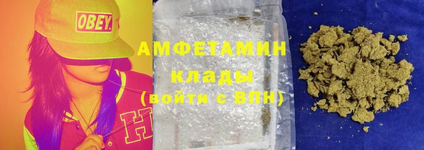 первитин Каменногорск