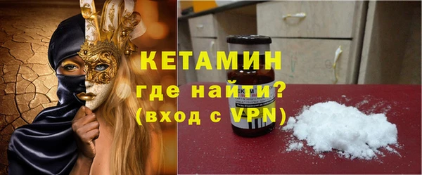 стаф Каменск-Шахтинский