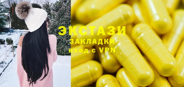 стаф Каменск-Шахтинский
