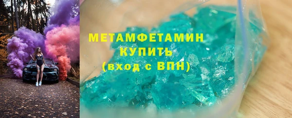 стаф Каменск-Шахтинский