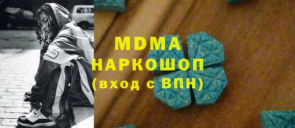 стаф Каменск-Шахтинский
