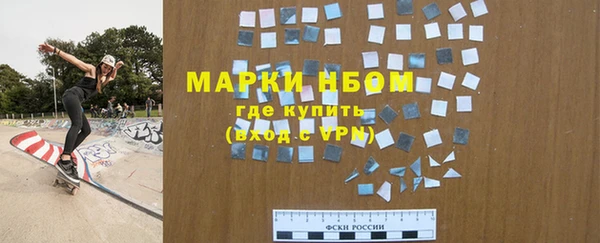 первитин Каменногорск