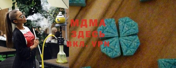 первитин Каменногорск