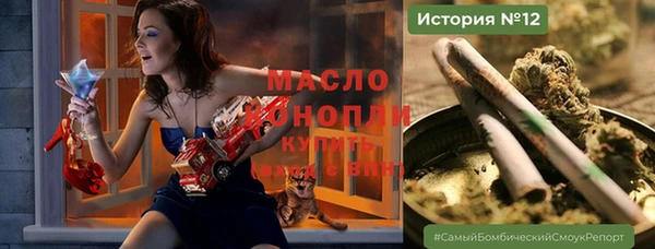 стаф Каменск-Шахтинский