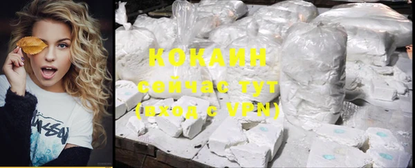 первитин Каменногорск