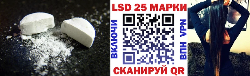 Лсд 25 экстази ecstasy  Купить  Судогда 