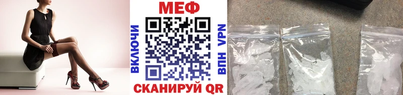 Купить закладки  Судогда  МЕФ мука 