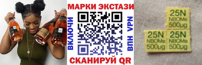 Купить где Судогда Наркотические марки 1500мкг
