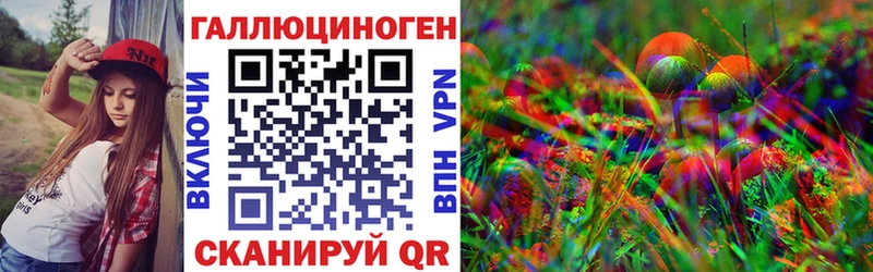 Купить закладки Судогда Галлюциногенные грибы ЛСД